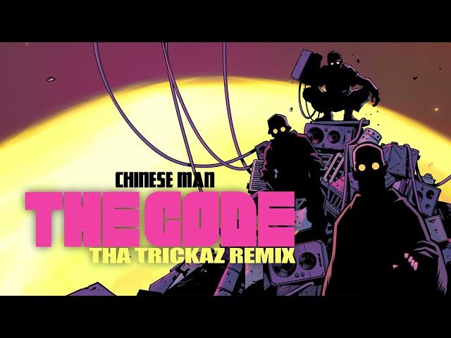 The Code - Tha Trickaz Remix (feat. ASM, KT Gorique, Miscellaneous, Stogie T, Youthstar)