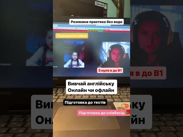 Англійська для подорожей та карʼєри | запис на заняття| онлайн-заняття