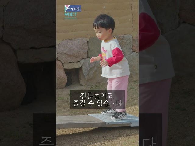 영덕, 대게 없어도 충분히 가볼만한 이유 #sonematic #영덕 #영덕관광 #영덕여행 #영덕블루로드 #영덕가볼만한곳