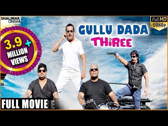 Gullu Dada Thiree Full Length Hyderabadi Movie || Adnan Saijd Khan, Aziz Naser