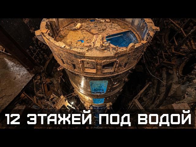 Pumped water out of a SECRET Russian NUCLEAR bunker