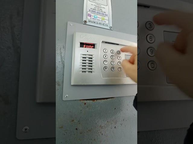 Подключение трубки домофона Строймастер