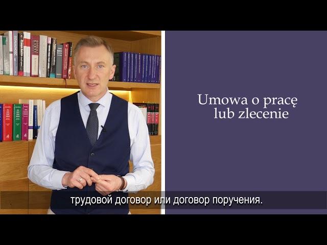 Karta pobytu 10 najczęściej popełnianych błędów