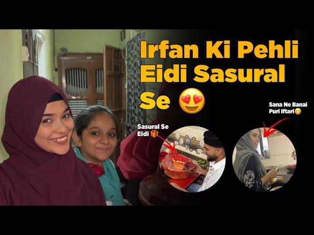 Irfan ko Mila Surprise|Mummy ne bohat baate sunae|Irfan Sana Vlog️