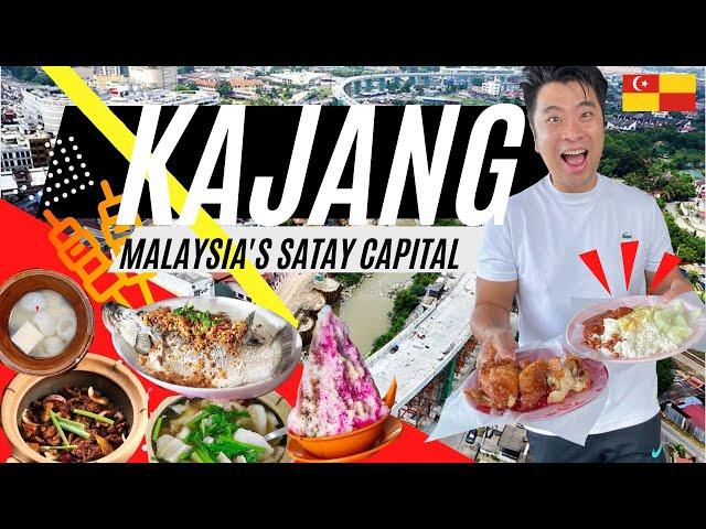 🟥 🟨 KAJANG Selangor The Capital of Satay Malaysia | Top 10 Must Eat and See 加影十家美食