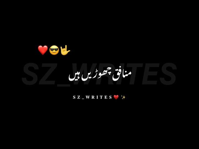 Yar nahiBY SZ Writes like share & subscribe plzz️