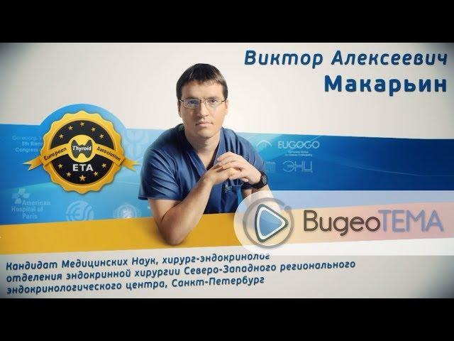 Медийная реклама | Сколько стоит рекламный ролик | Как привлечь покупателей [хирург Макарьин]