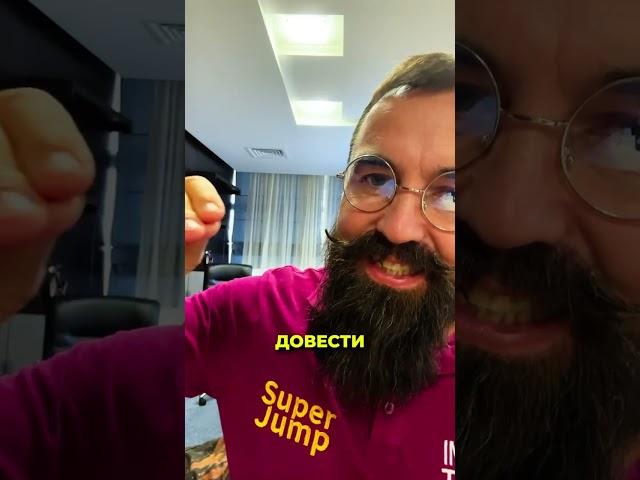 Научу ЗАРАБАТЫВАТЬ С НУЛЯ до МИЛЛИОНА! #робертра #интеллекттренер #superjump