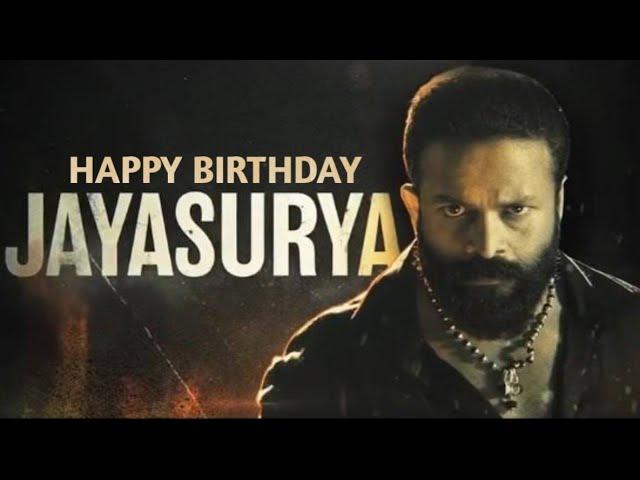 Jayasurya Birthday Special Mashup | Tribute To Versatile Actor | 2021 | Rejith Revi