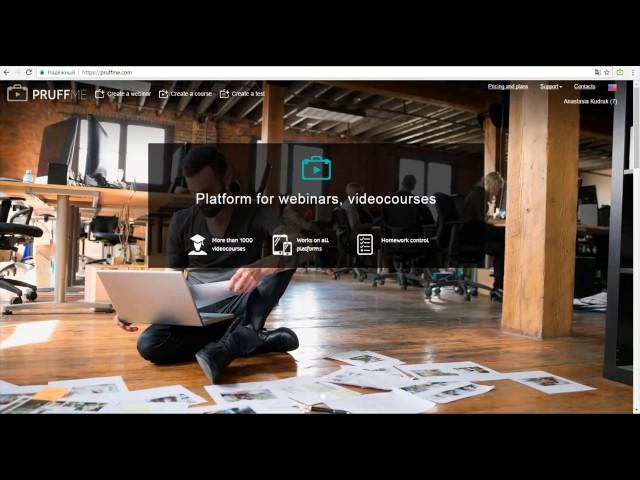 Webinar room on pruffme