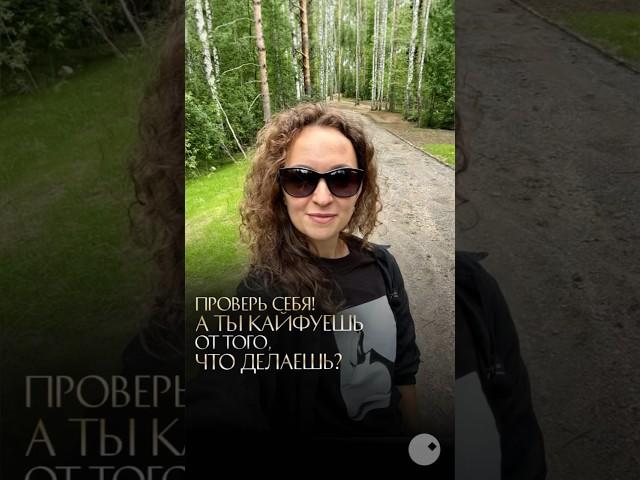 Как проверить хорошую ли ты оказываешь услугу или хороший производишь продукт? #домземля #купитьдом