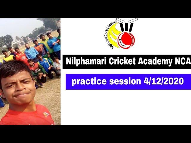 Nilphamari Cricket Academy NCA practice Session 4/12/2020