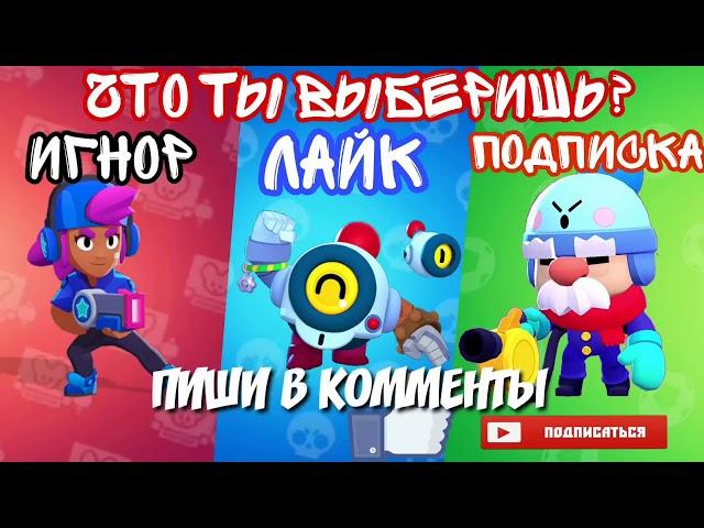 ТОП 10 РЕАКЦИЙ НА ВЫПАДЕНИЯ 7 8 9 ПРЕДМЕТОВ В МЕГАЯЩИКЕ!БРАВЛ СТАРС! (360p)