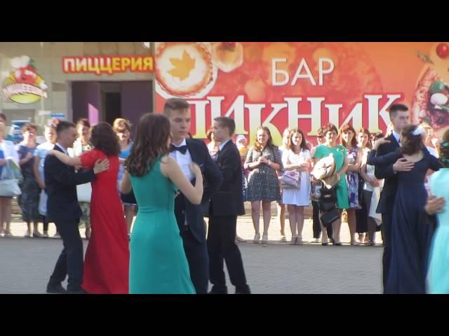 Какие мы,такой и вальс:D