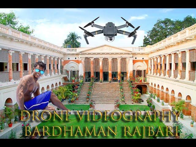 DRONE VIDEOGRAPHY  BARDHAMAN RAJBARI BY SUN CREATION