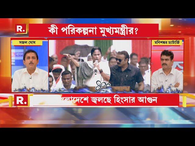 ‘মমতা ব্যানার্জিকে গ্রেফতার করা উচিত ছিল’, বিস্ফোরক মন্তব্য  বিজেপি মুখপাত্র সজল ঘোষের