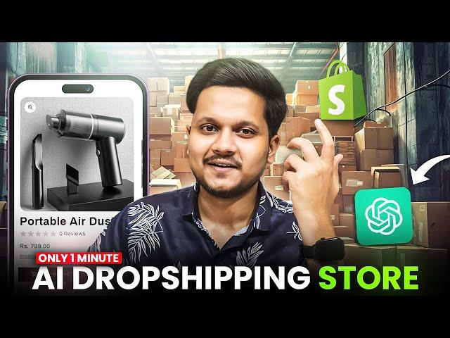 How To Create A Dropshipping Store With AI (IN 1 MINUTE) 