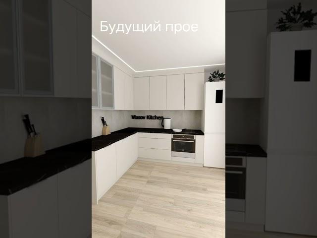 Визуализация угловой кухни от Компании Vlasov Kitchen