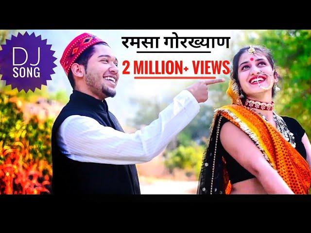 Ramsha Gorkhyan: Garhwali Dj Song- Avinash Rana |Virendra Rajput songs| Pahadi Song 2022