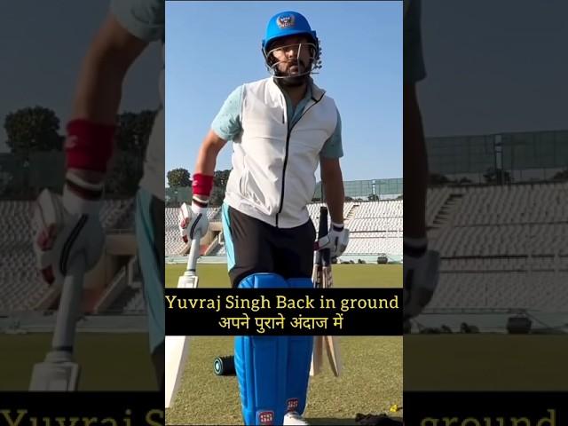 Yuvraj Singh Come Back Again In Ground#cricket #shortsvideo#cricketshorts #yuvraj#viralshorts