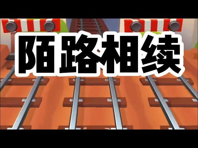 知乎小说：《陌路相续》宝藏小说 文荒推荐 小说推荐 每日小说 小说