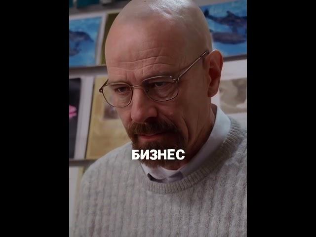 Лидия просит помощь у Хайзенберга  | Во Все Тяжкие | #нарезки #сериал #breakingbad