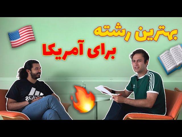 آینده شغلی رشته مهندسی برق برای مقطع کارشناسی ارشد و دکترا در آمریکا به چه صورت است؟