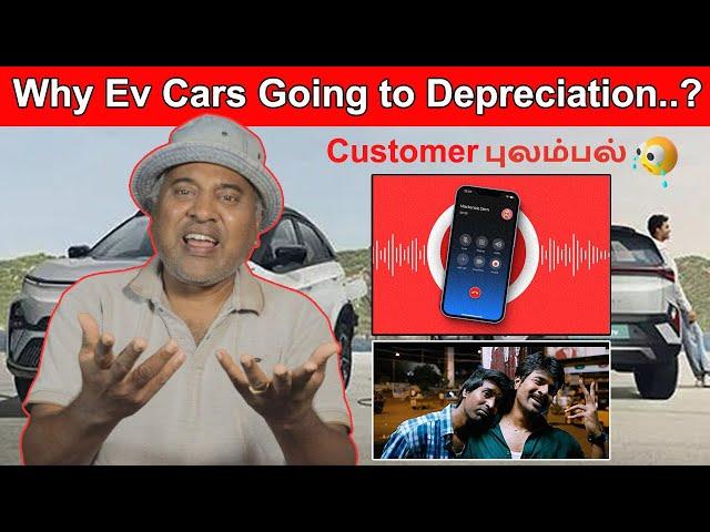 Tata Ev Price Dropping Issue | E-Wheeler | Arunai Sundar ||#tataevcars