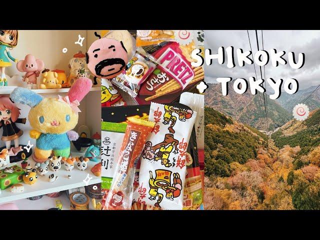 relaxing travel vlog  12 days in Shikoku and Tokyo! (ft. WAnderful)