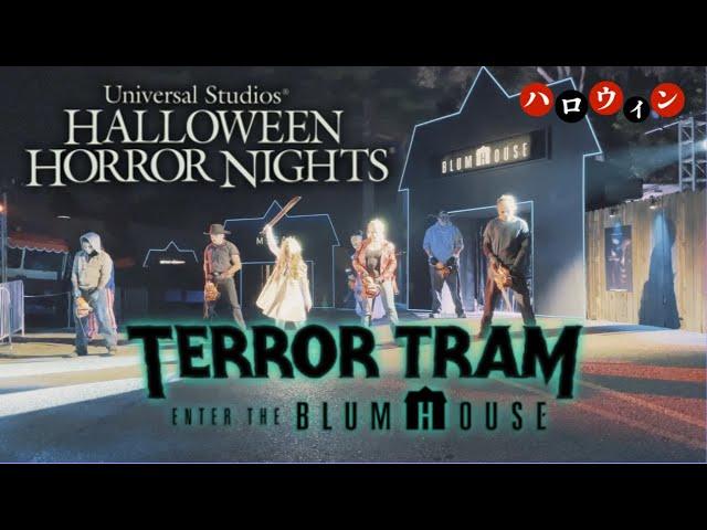 HHN Hollywood 2024 - Terror Tram: Enter the Blumhouse (4K UHD)