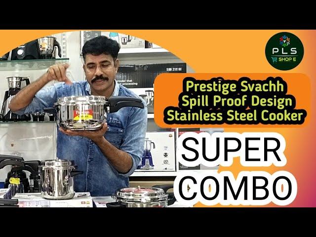 Prestige Svachh Stainless Steel Cooker Combo At Low Price