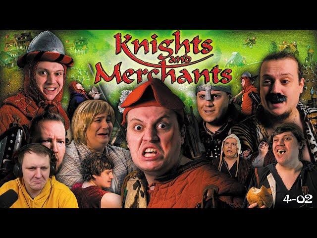 MegaHerz'ы - Knights & Merchants Remake (Война и Мир) | Реакция