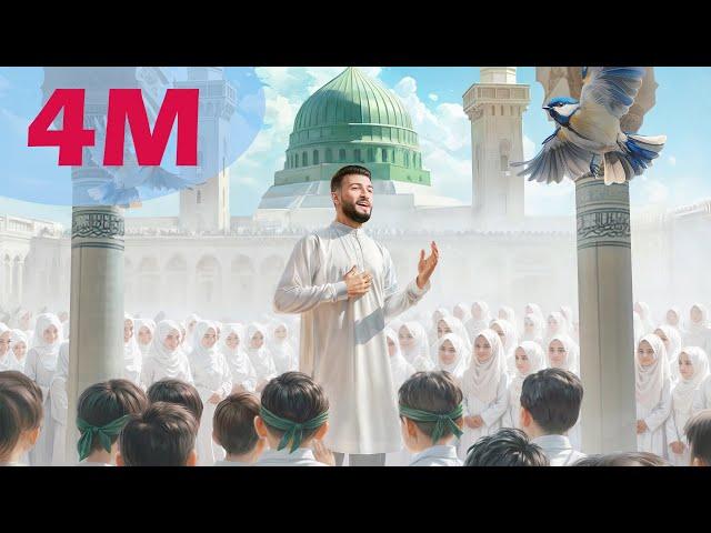 سلام يا رسول الله /  salam ya rasul'allah  - Ali Hojeyj