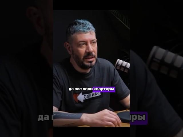 Все свои квартиры я покупал в ипотеку- Артемий Лебедев поделился своим опытом покупки недвижимости