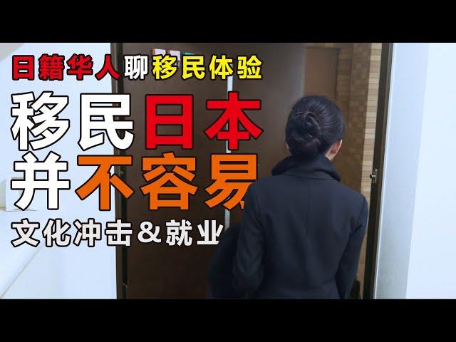 留学生就业率不足15%：留在日本，并不容易……