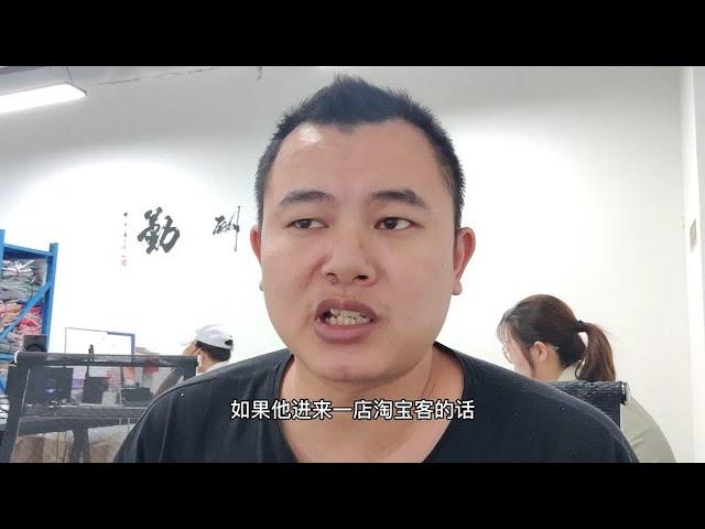 双十一前淘宝又改版，淘宝小卖家太难了，现在就想把库存清了