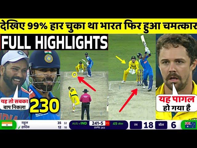 IND Vs AUS Champions Trophy Semi Final FULL Match Highlights • IND VS AUS Semi Final Match HIGHLIGHT