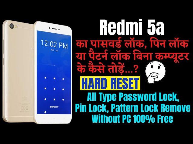 Redmi 5A Hard Reset || All Type Pin, Password, Pattern Lock Remove Without PC 100% Free