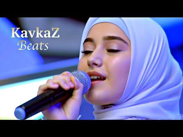  Радима Хаджимурадова   Даге дицийта Kavkaz Beats