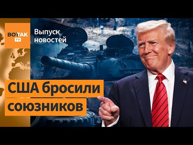 ️Европа экстренно перевооружается. Украина без помощи США. Протесты против Маска / Выпуск новостей