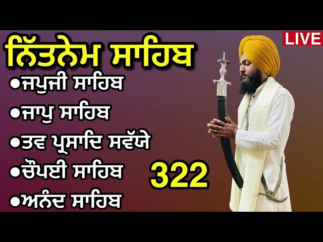 10 May 2024 full nitnem Sahib नितनेम ਨਿੱਤਨੇਮ ਸਾਹਿਬ panj bania nitnem 322