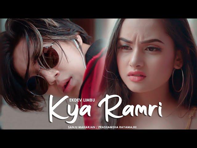Ekdev Limbu- "Kya Ramri" [Official Video] | Sanju Maharjan |