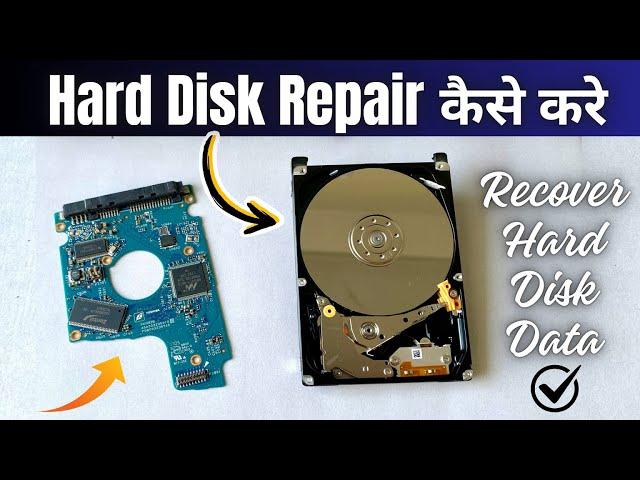 How to Repair Hard Disk and Recover Hard Disk Data | Hard Disk Repair कैसे करे