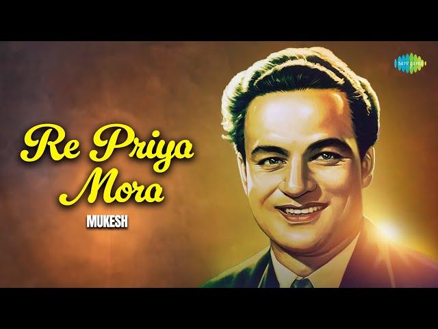 Re Priya Mora | Ganesh Mahapatra | Old Odia Romantic Song | Oriya Love Hits | Saregama Originals