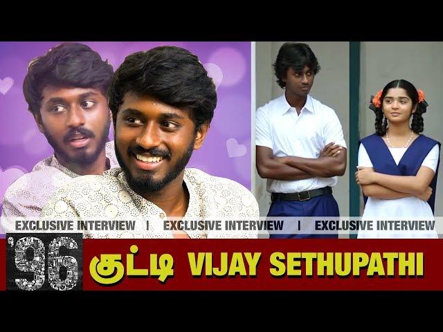 என்னோட Love Story கொஞ்ச நாளுலே... | Actor Adithya Baskar Interview | 96 Ram |96 Movie Adithya Baskar