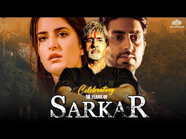 Sarkar सरकार Full Action Movie | Amitabh Bachchan | Abhishek Bachchan | Katrina Kaif | Hindi Movie