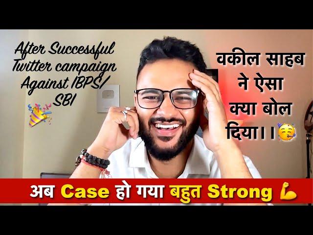 Protest Against IBPS Apka Case Super Strong ho chuka After Successful Twitter Campaign|Ab Aage Kya