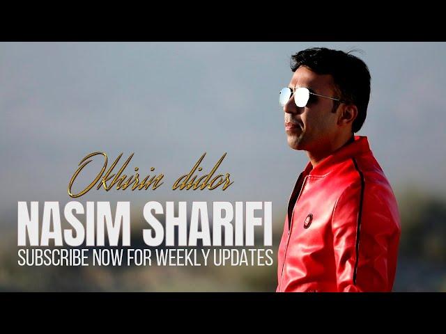 Насим Шарифи - Охирин дидор | Nasim Sharifi - Okhirin didor