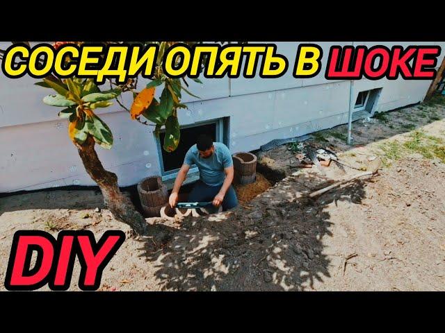 СОСЕДИ В ШОКЕ ( DIY ) БЮДЖЕТНАЯ ШАХТА СВОИМИ РУКАМИ / НА РАЙОНЕ СГОРЕЛ ДОМ .