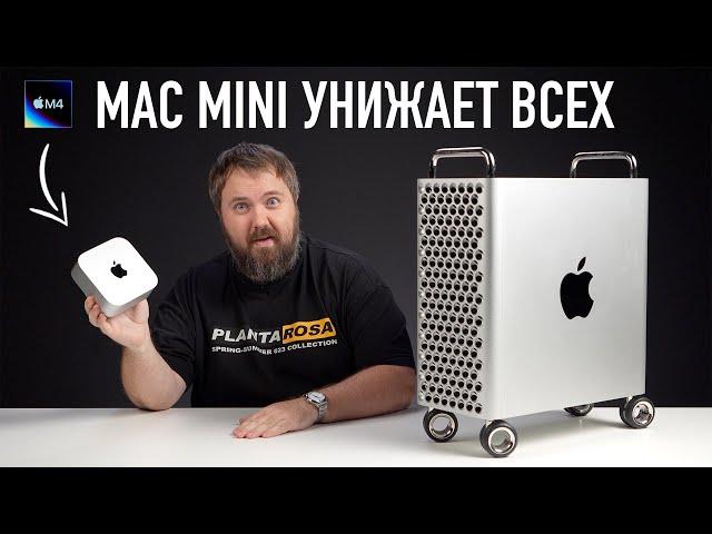 Распаковка Mac mini и как Apple кидает фанатов...